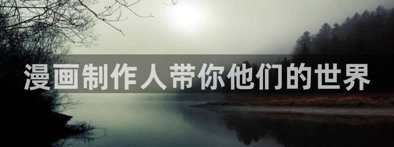 韩漫在线网