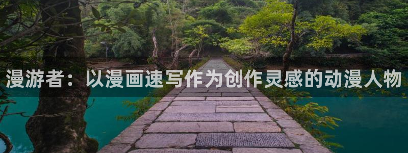 韩漫网站平台