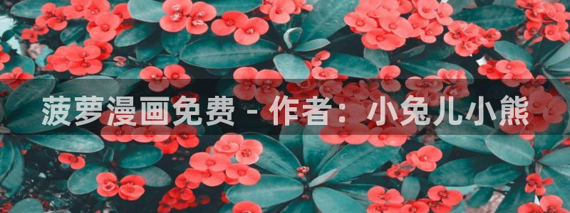 韩漫av在线观看