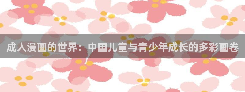韩漫画在线观看免费版