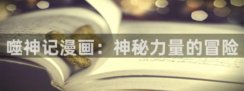 羞羞漫画韩漫入口