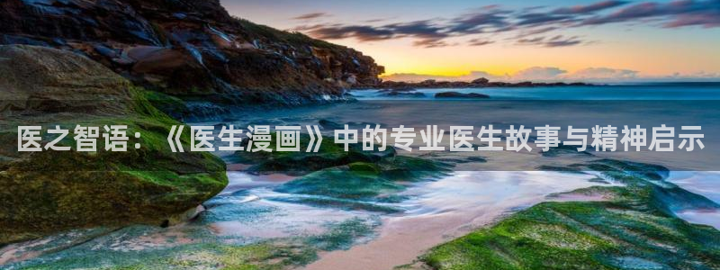 日漫韩漫在线免费观看