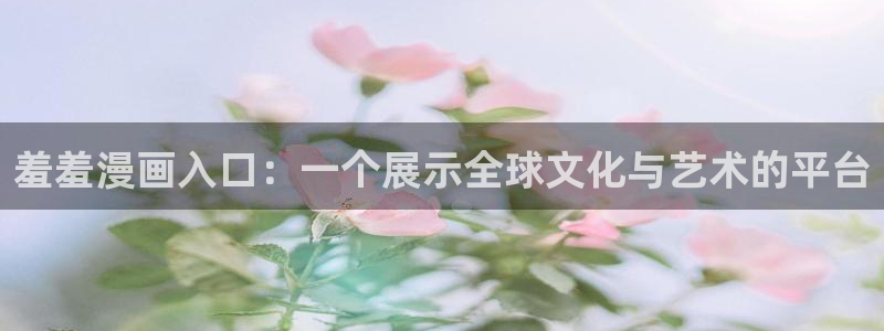 韩漫画免费的app