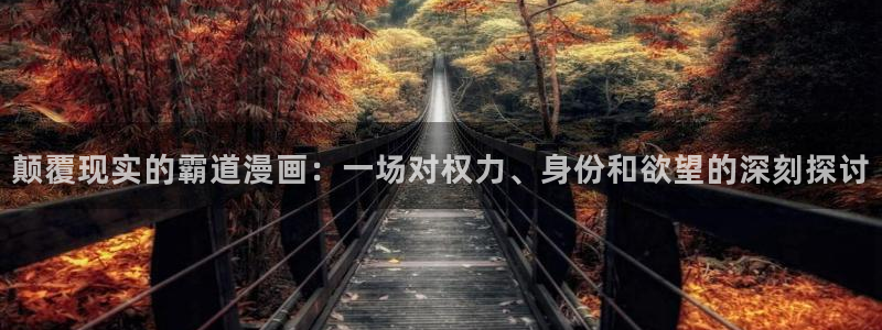 韩漫免费漫