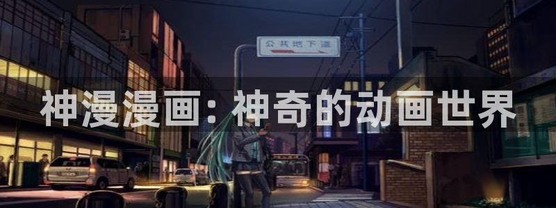 歪歪韩漫无删减在线看