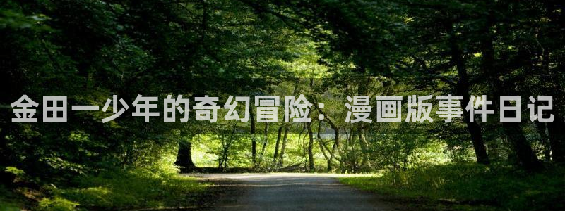 韩漫歪歪漫画首页