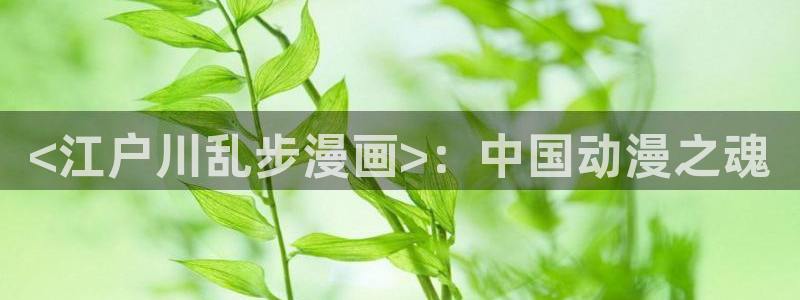 动漫韩漫免费阅读漫画在线观看