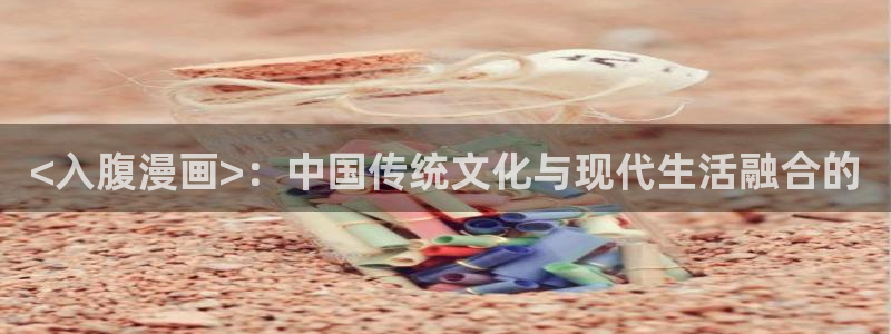 韩漫网站gayrb
