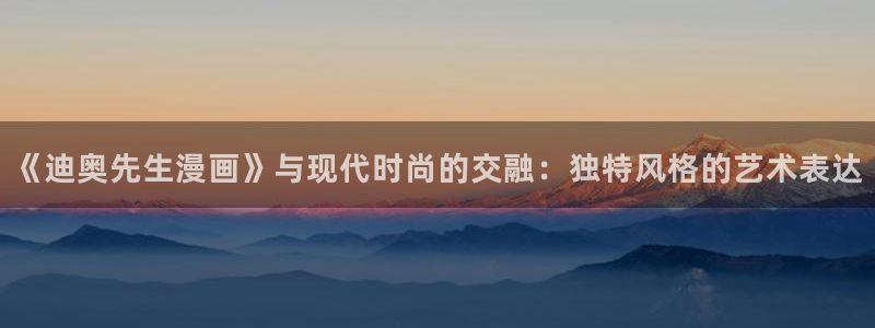 韩漫未删减版在线看