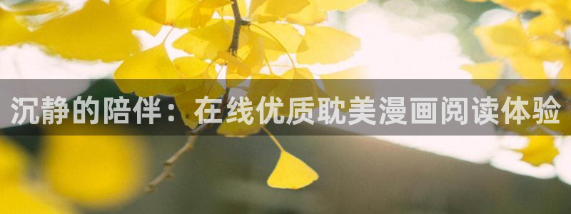 韩漫朋友的妈妈在线观看