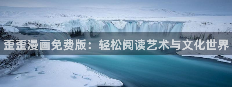 成人免费韩漫网站