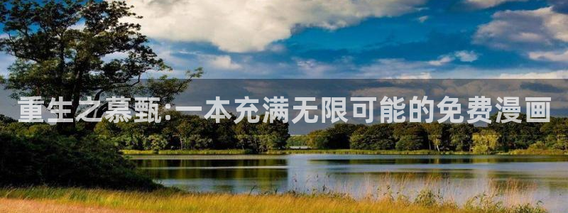 韩漫画免费漫画无删减下拉式