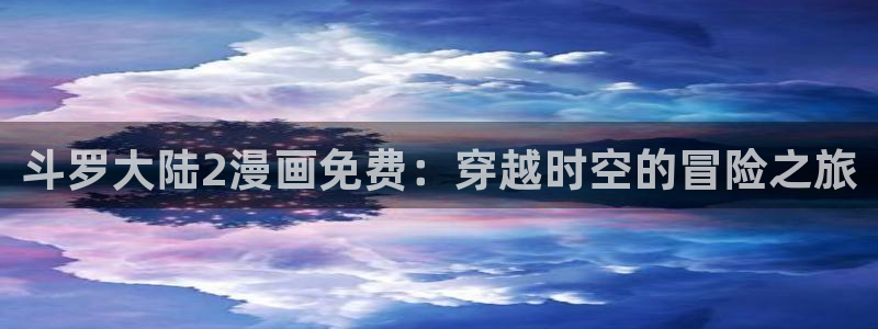 韩漫免费阅读在线观看