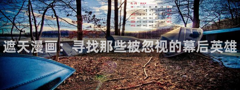 日漫韩漫大全在线观看