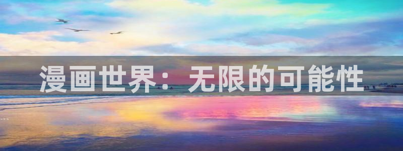 妖精韩漫画免费阅读看漫画下拉