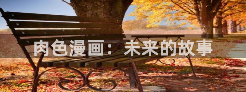 歪歪韩漫sss