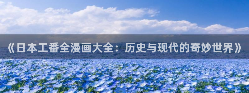 歪歪韩漫免费观看