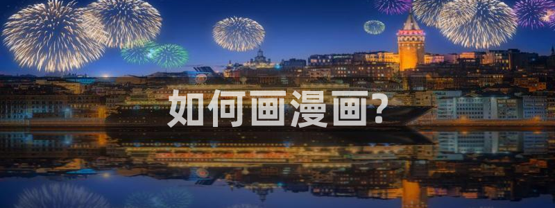 韩漫漫画重考生